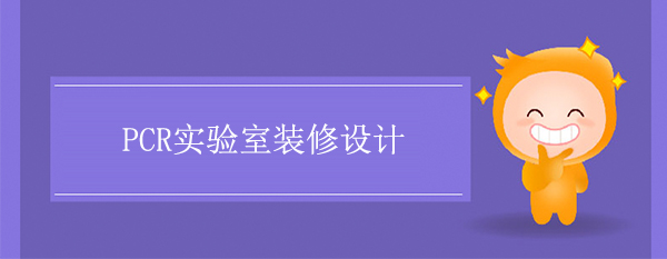 PCR污污污草莓软件视频